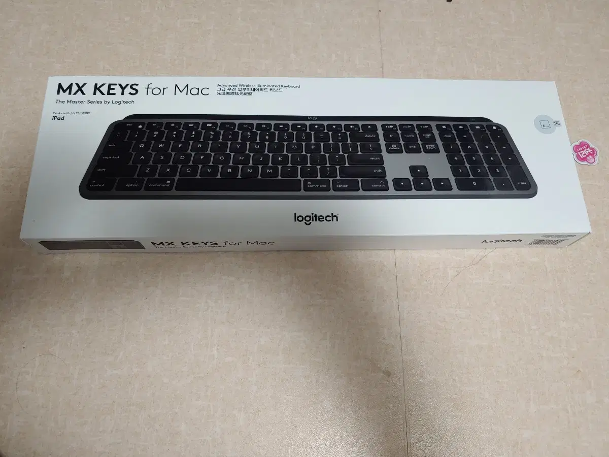 MX KEYS for Mac 그레이